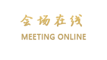 龙港名豪君悦酒店